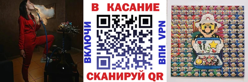 Как найти закладки Калачинск ГАШ Бошки Шишки КОКАИН Меф
