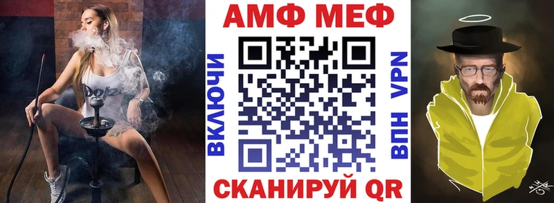 Amphetamine 98%  Калачинск 