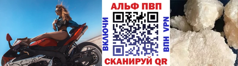купить наркотик  Калачинск  Alpha PVP СК КРИС 