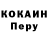 Кетамин VHQ Dina Sherkhan