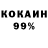 Кетамин VHQ Marvene Nolan