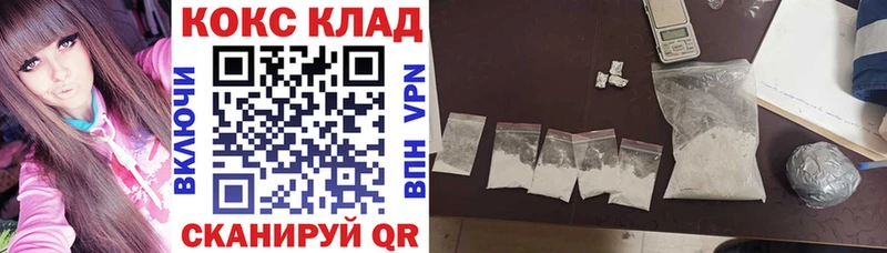 купить закладку  Калачинск  Кокаин Боливия 