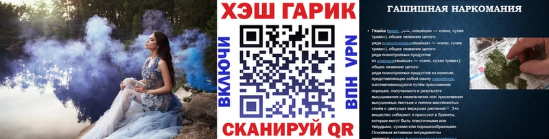omg зеркало  купить  сайты  Калачинск  ГАШ хэш 