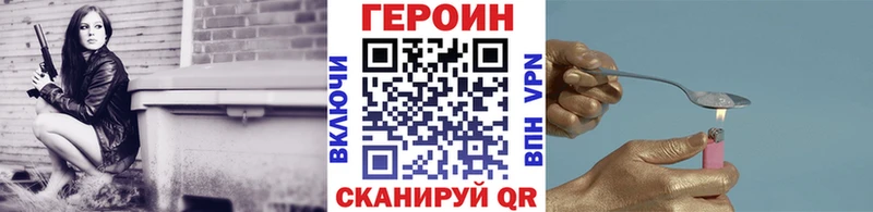 hydra ссылка  наркошоп  Калачинск  Героин Heroin 