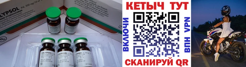 купить наркотики сайты Калачинск КЕТАМИН ketamine