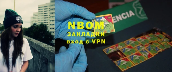 бутират Абинск