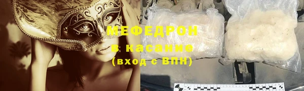 мефедрон мука Алзамай