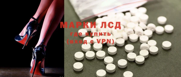 бутират Абинск
