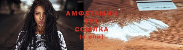 прущие крисы Алексеевка