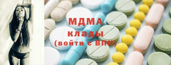 бутират Абинск