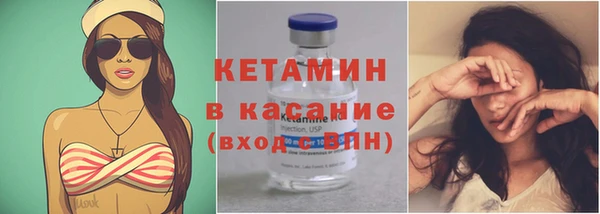 сатива Абаза