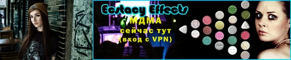 меф VHQ Пестово