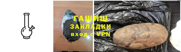 сатива Абаза