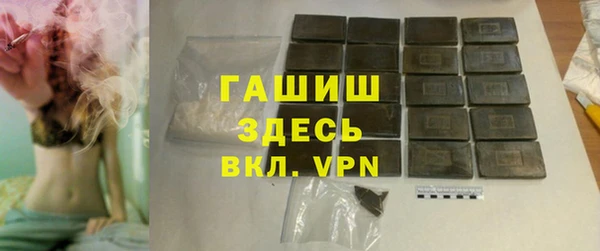 сатива Абаза