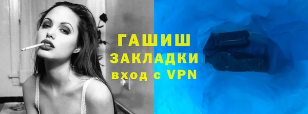 сатива Абаза