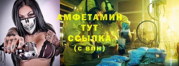 метамфетамин Пересвет