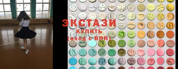 MDMA Premium VHQ Абдулино