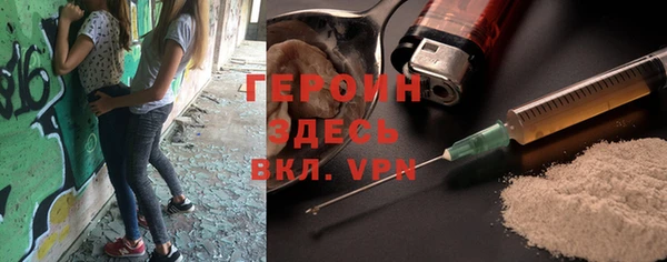 бутират Абинск