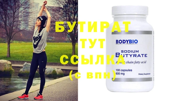 MDMA Premium VHQ Абдулино