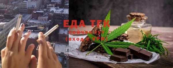 мефедрон мука Алзамай