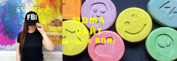 бутират Абинск