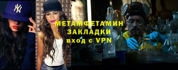 мефедрон мука Алзамай