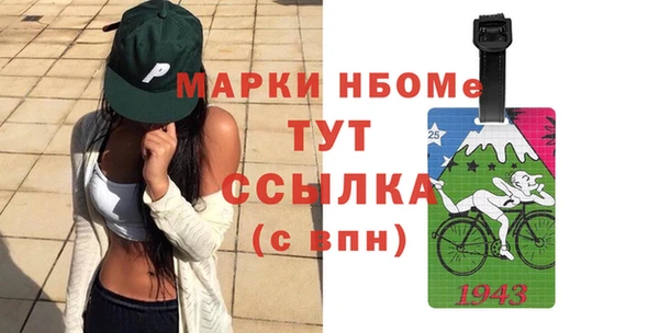 бутират Абинск