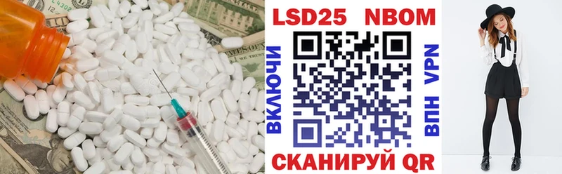 где купить наркоту  блэк спрут ONION  Лсд 25 экстази кислота  Калачинск 