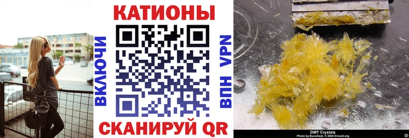 Меф мука  Калачинск 