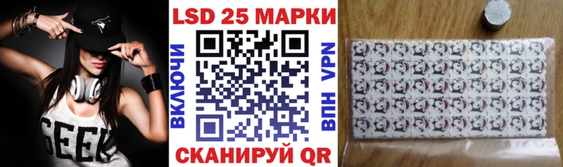 Марки 25I-NBOMe 1500мкг  Калачинск 