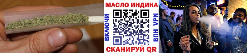 Дистиллят ТГК THC oil  Калачинск 
