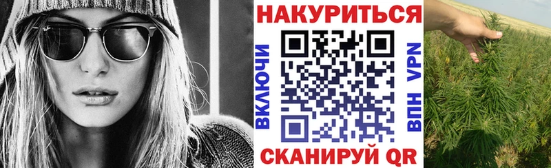 Бошки Шишки OG Kush  Калачинск 